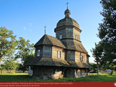 церква