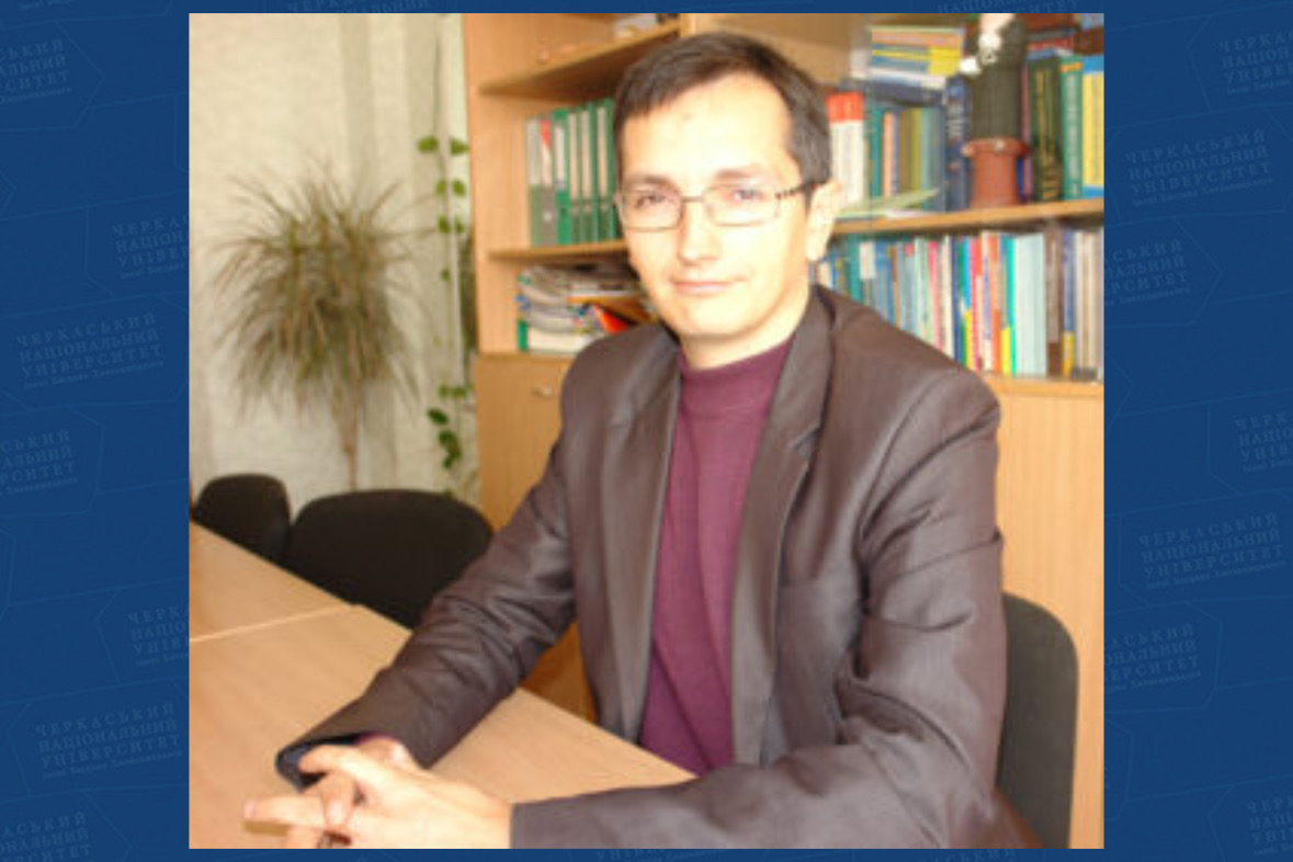 У Черкаському національному університеті призначили нового першого проректора
