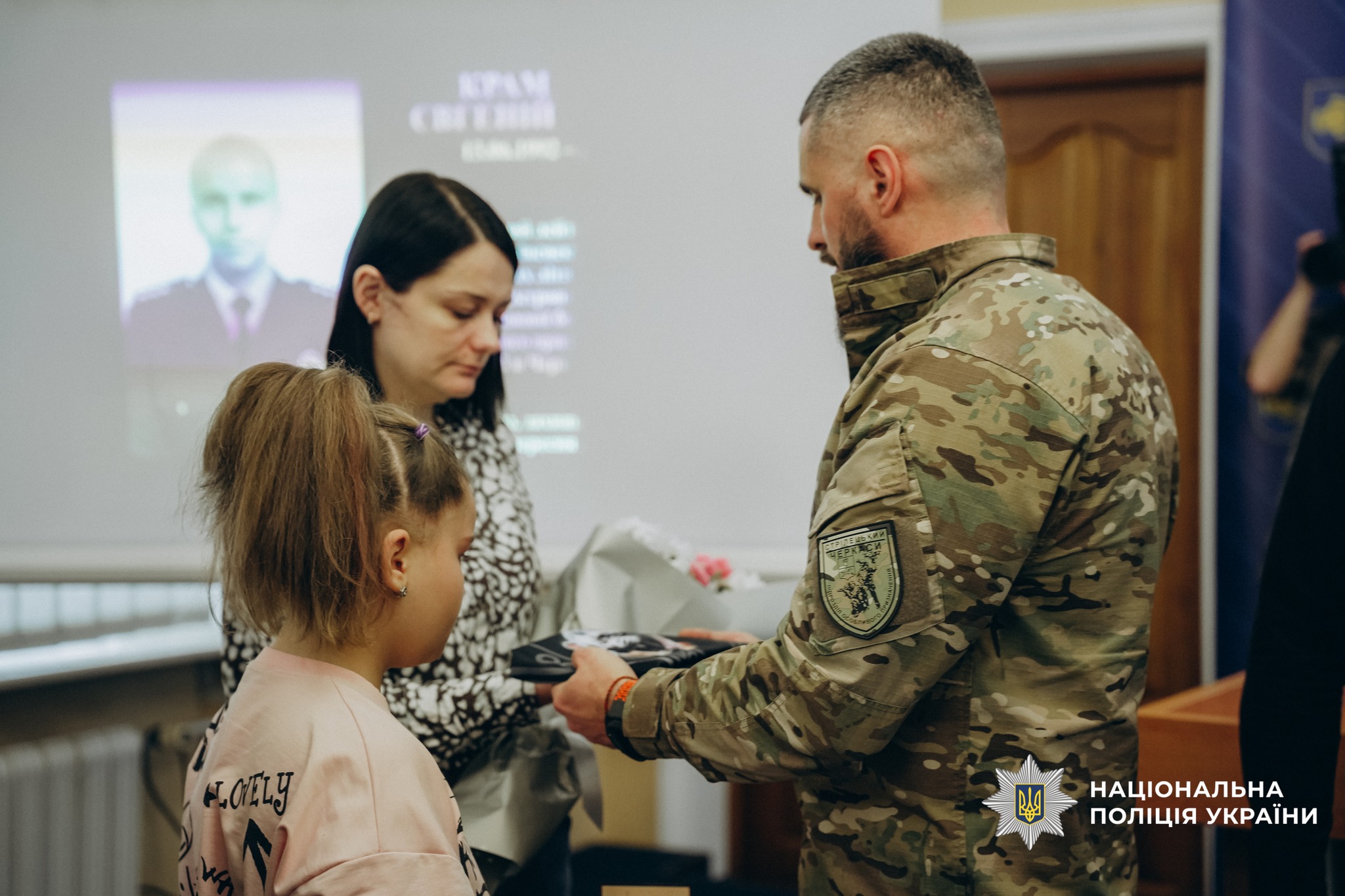 Вручення нагороди