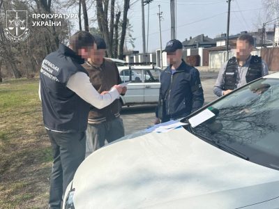 Вручення підозри