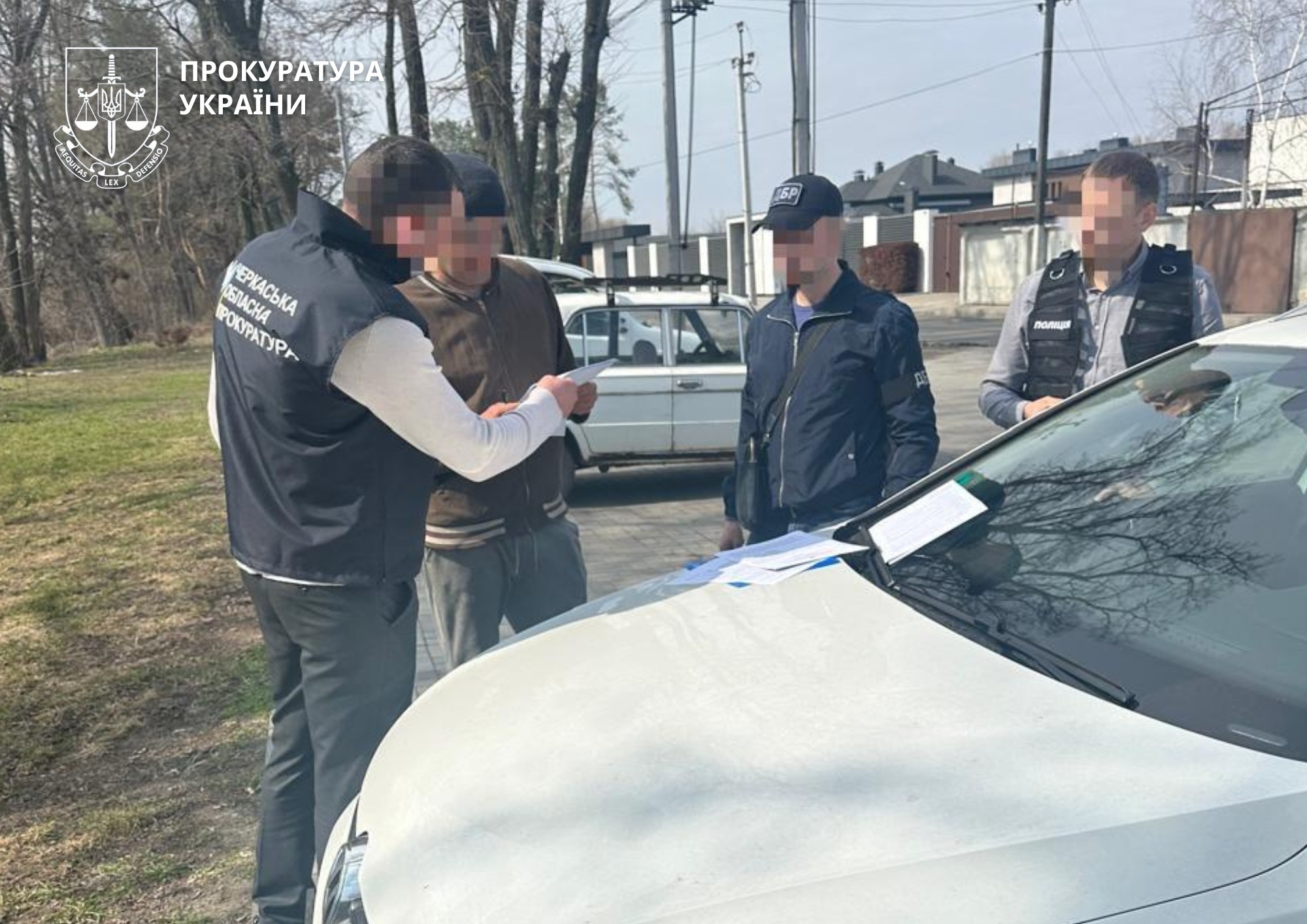 Вручення підозри