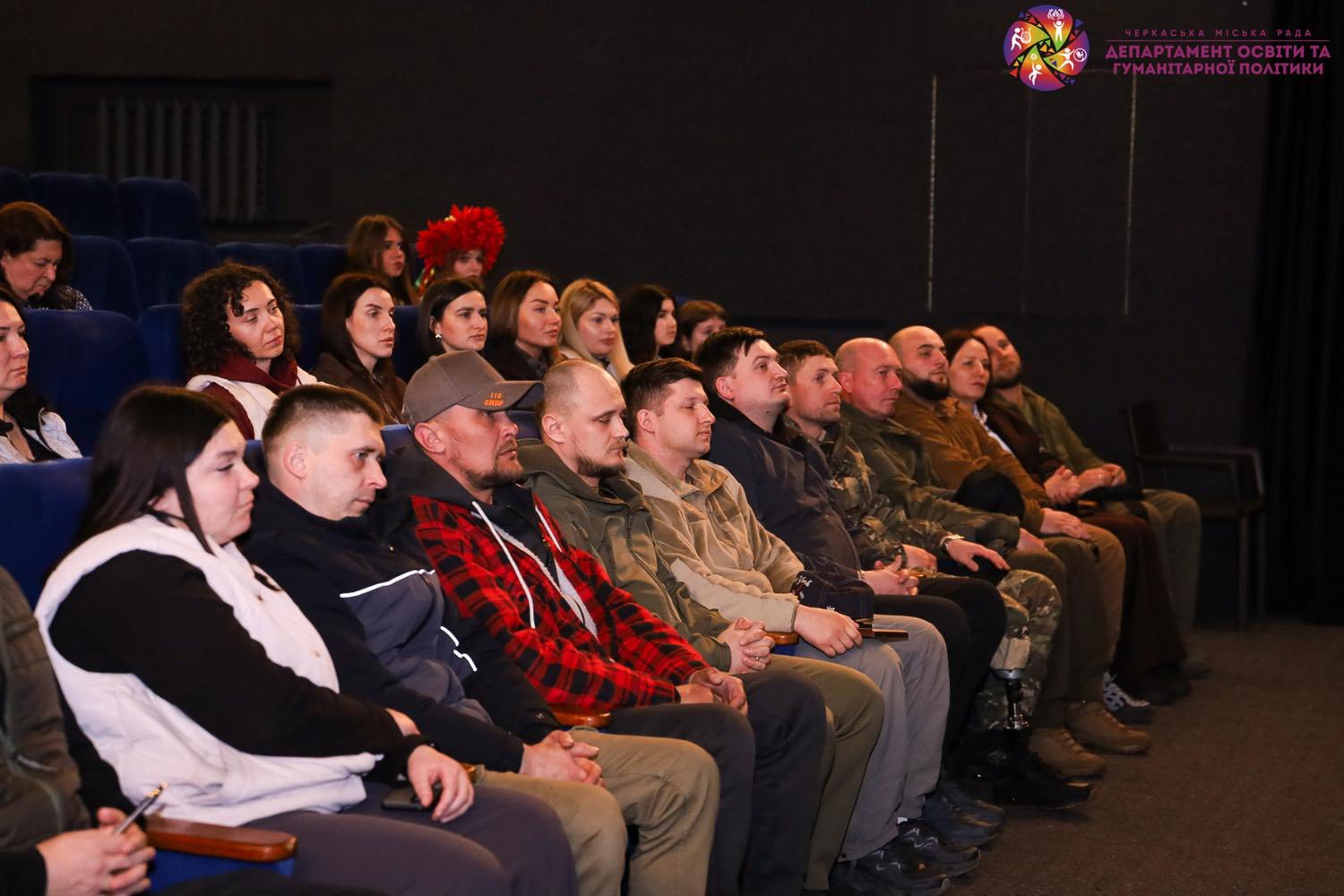 Глядачі фільму, які вшанували пам'ять героя Назара Набережного