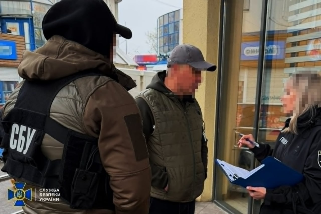 вручають підозру