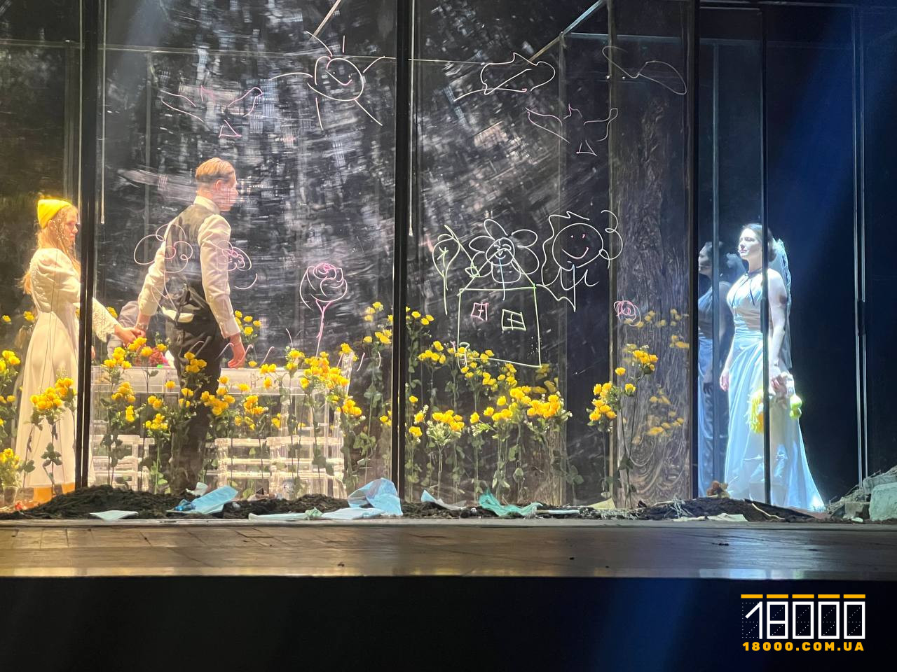 Безталанна