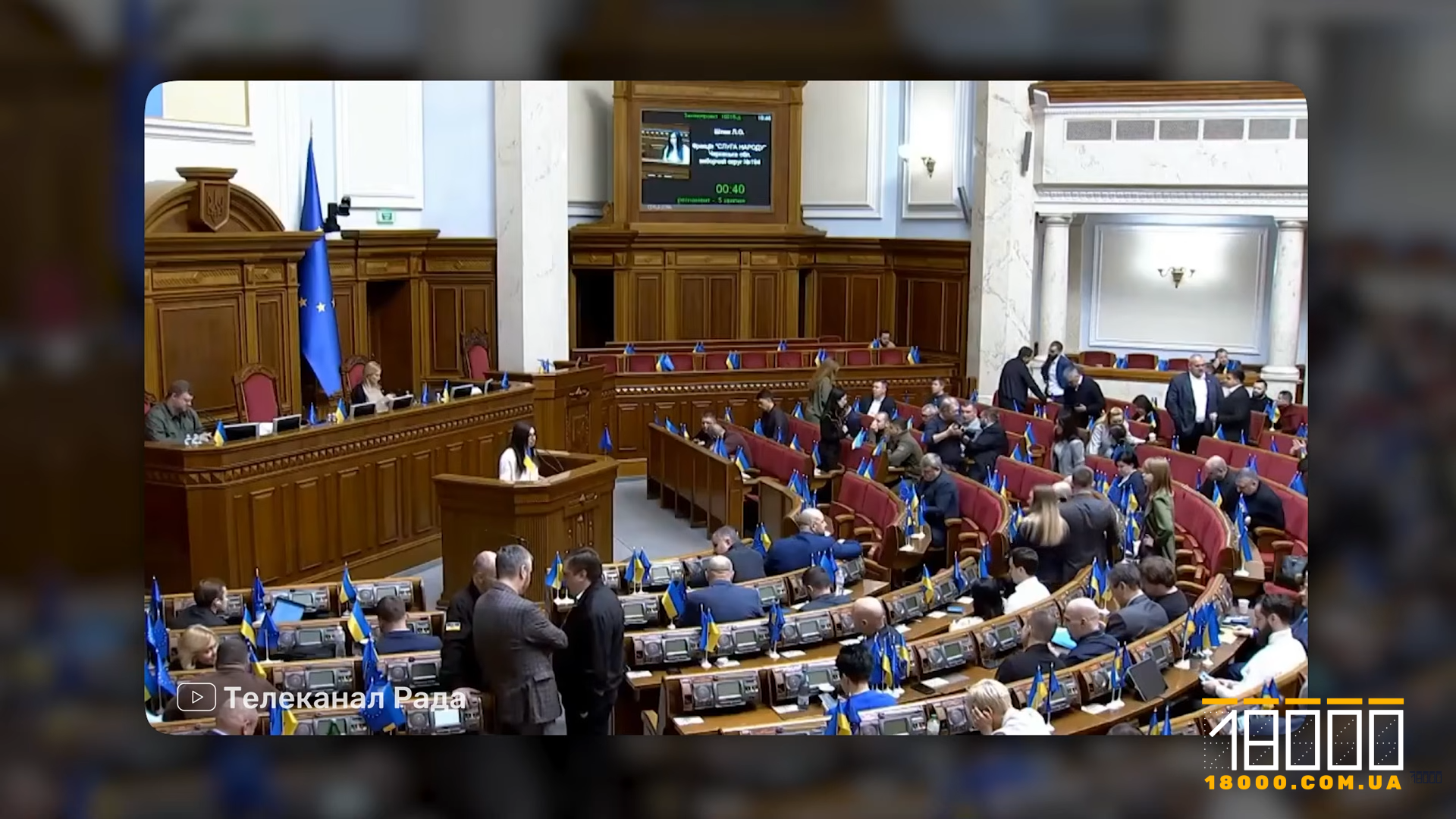 Виступ Шпак у Раді