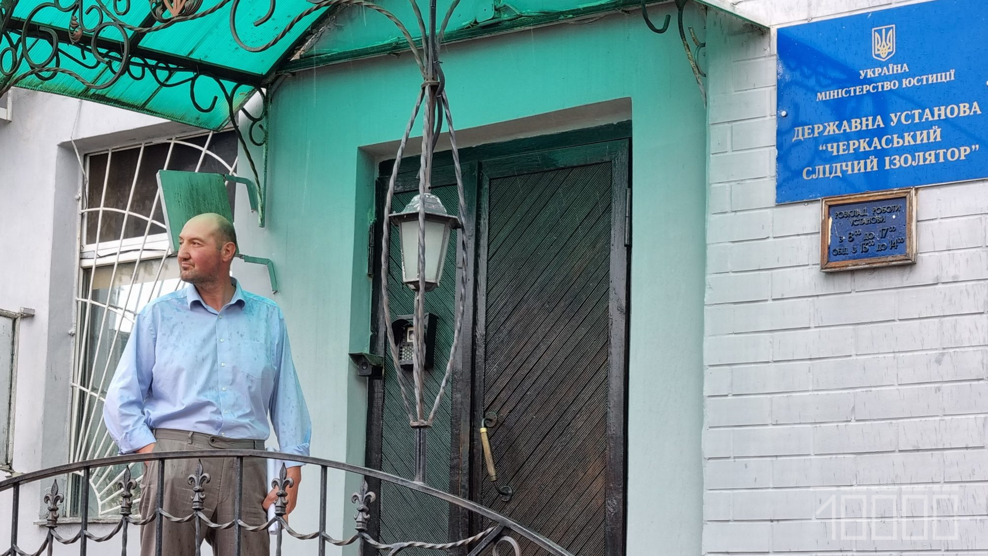 чоловік біля дверей