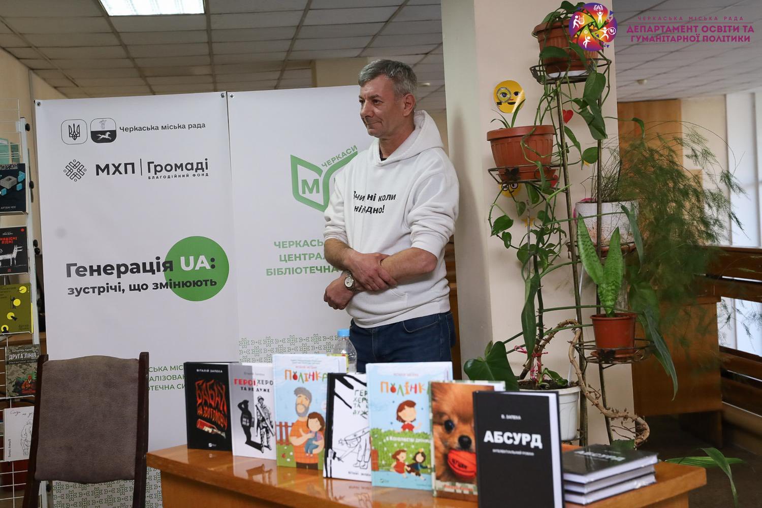 людина на фоні книг