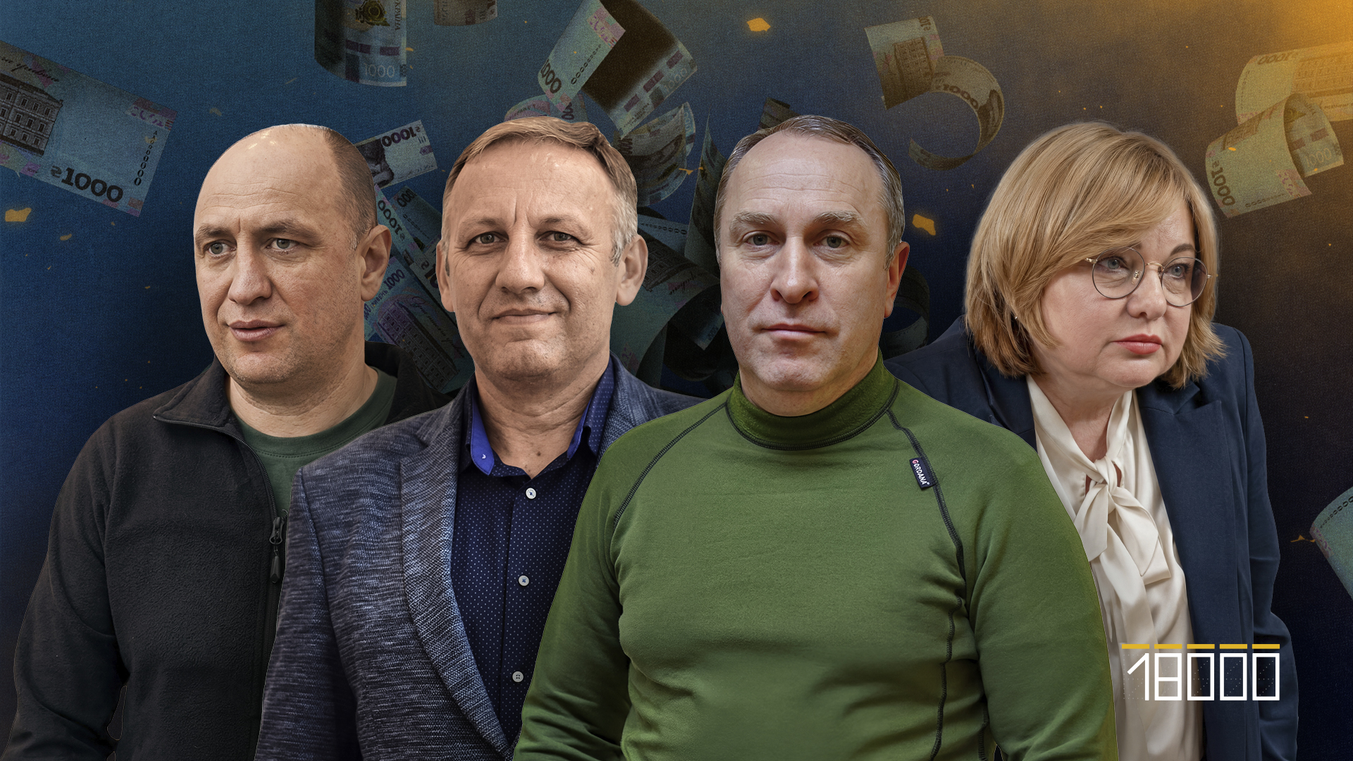 Скільки заробляють у Черкаській ОВА: хто отримує понад мільйон