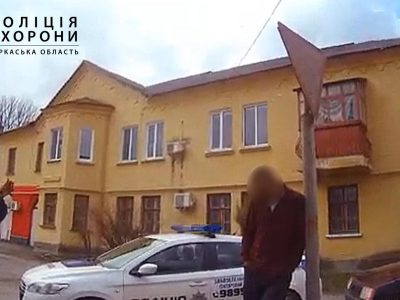 Складання адмінпротоколу