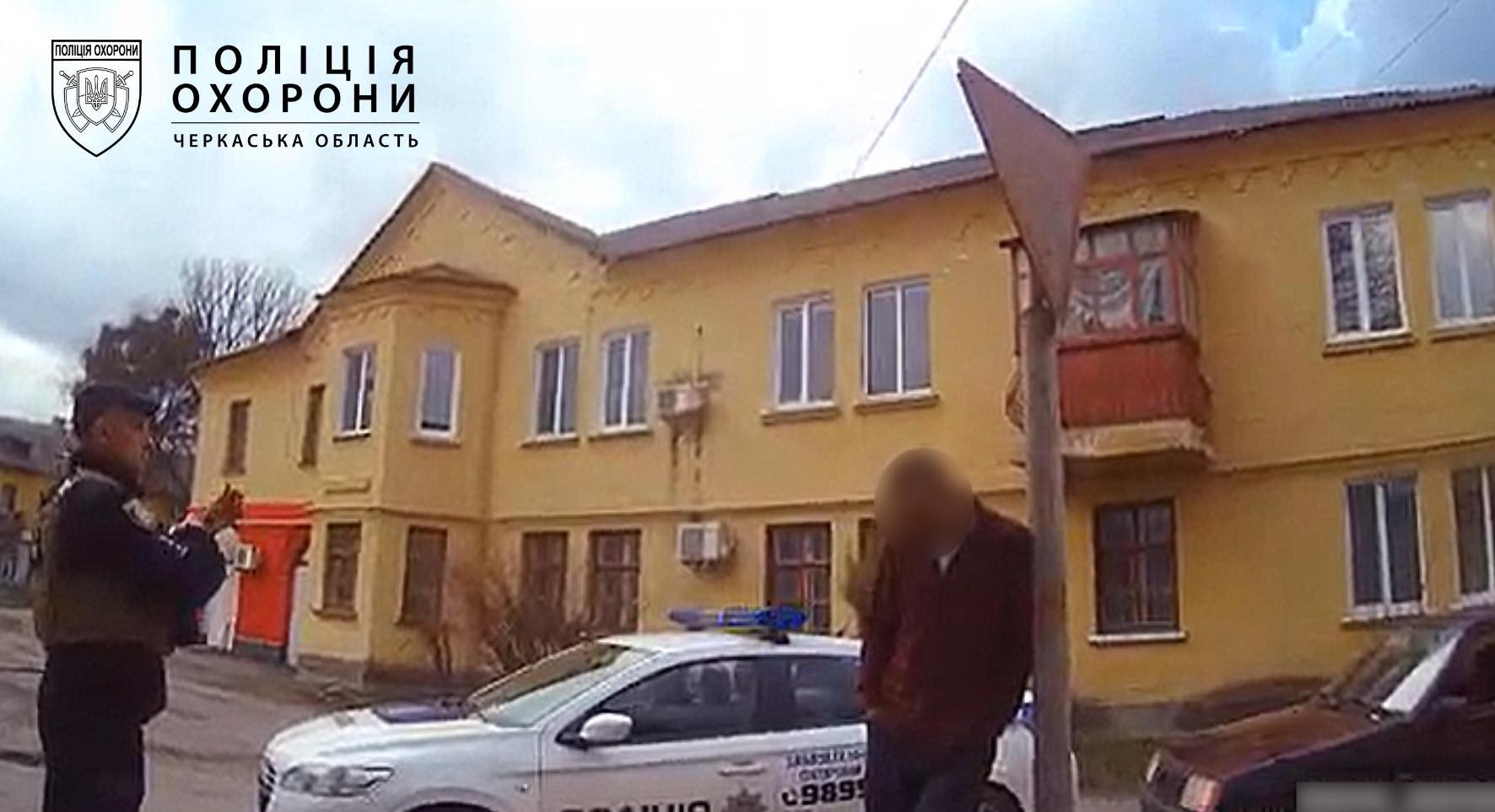 Складання адмінпротоколу