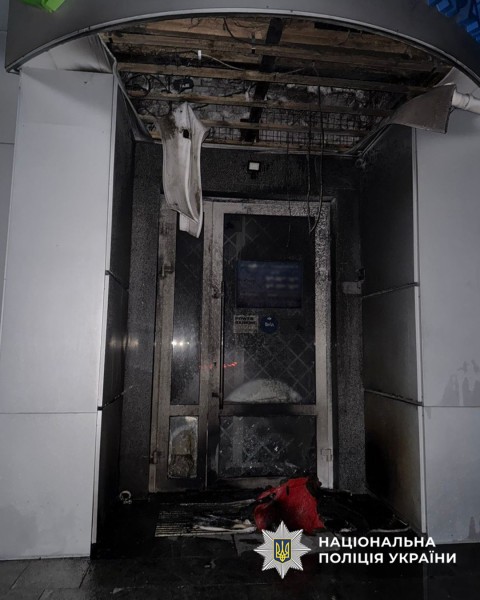 згорені двері банку