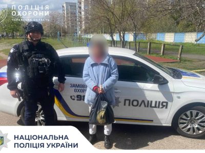 Жінка