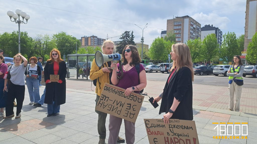 мітингувальник