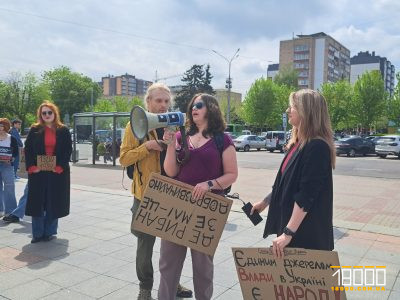 мітингувальник
