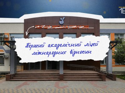 будівля