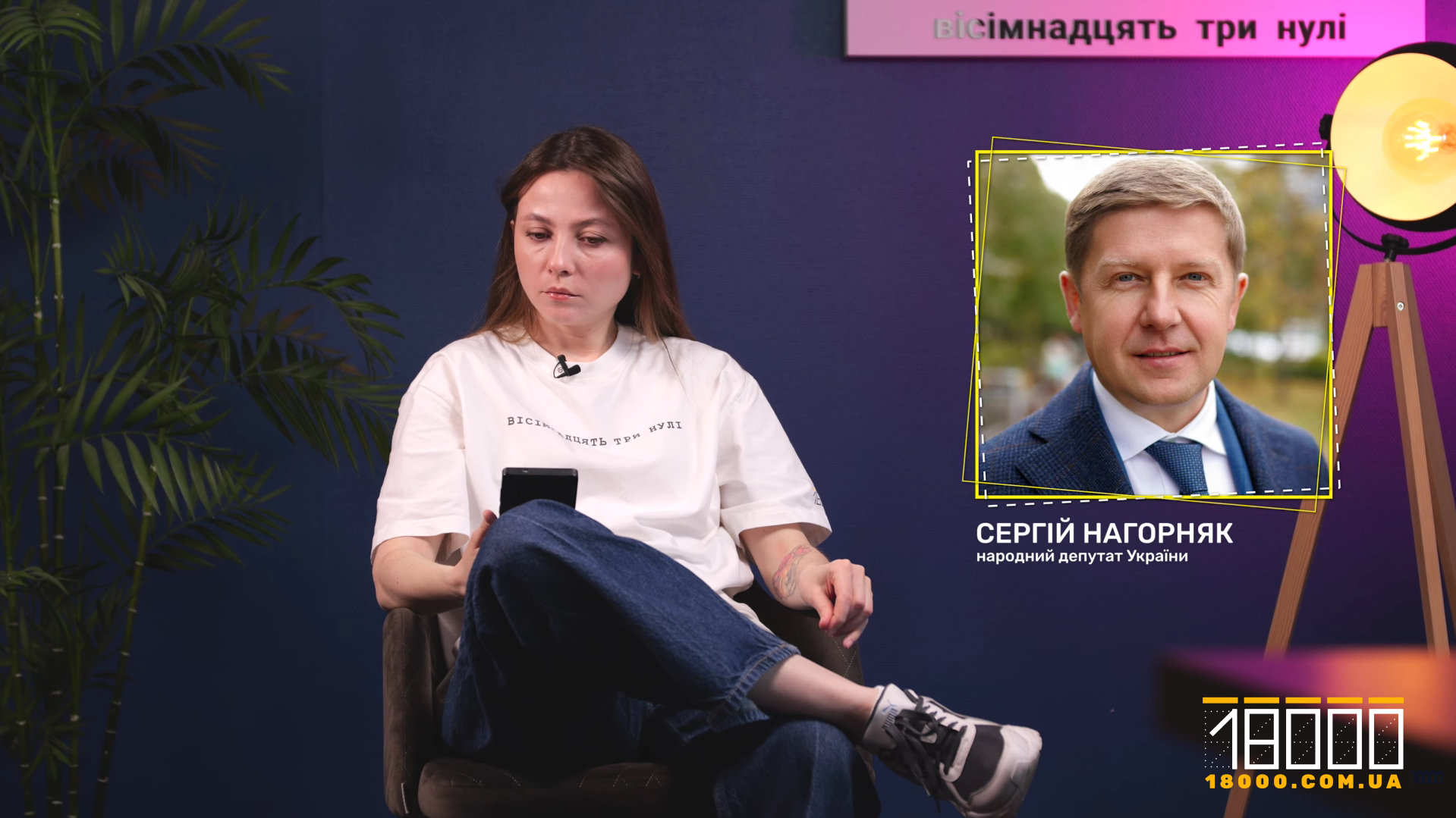 Лексус тата і бізнес співмешканки: як змінювався дохід нардепа від Черкащини Нагорняка (ВІДЕО)