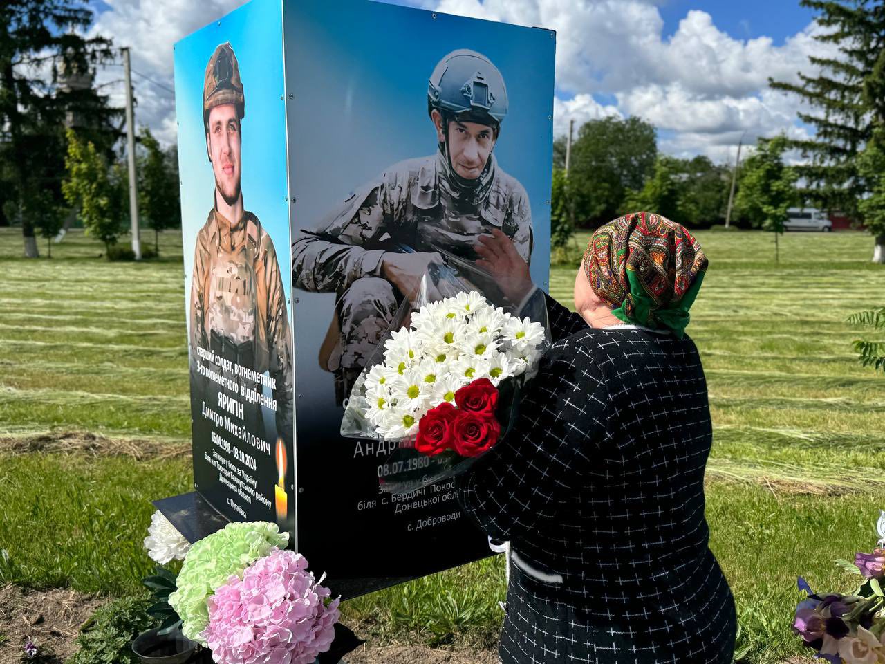 стела із загиблими