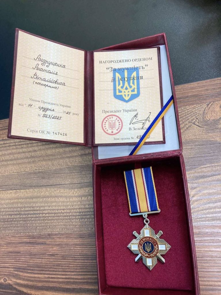 нагорода військового