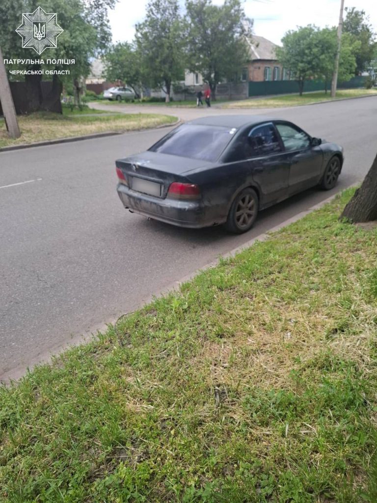 авто