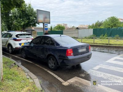 місце ДТП