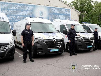 авто