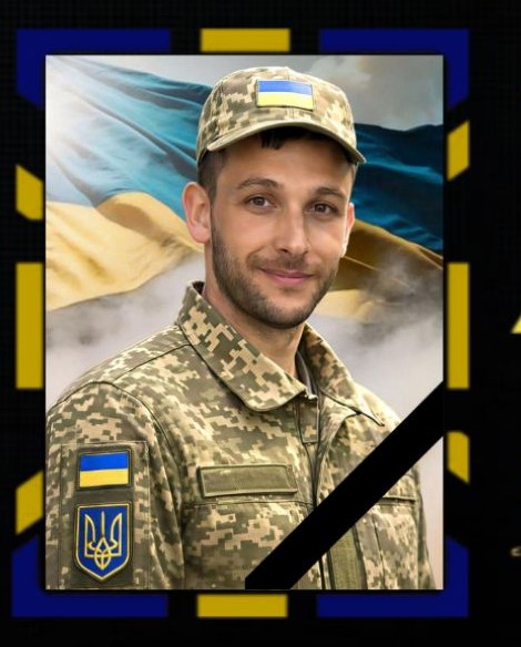 Вважали зниклим безвісти: на Черкащині проведуть в останню путь захисника