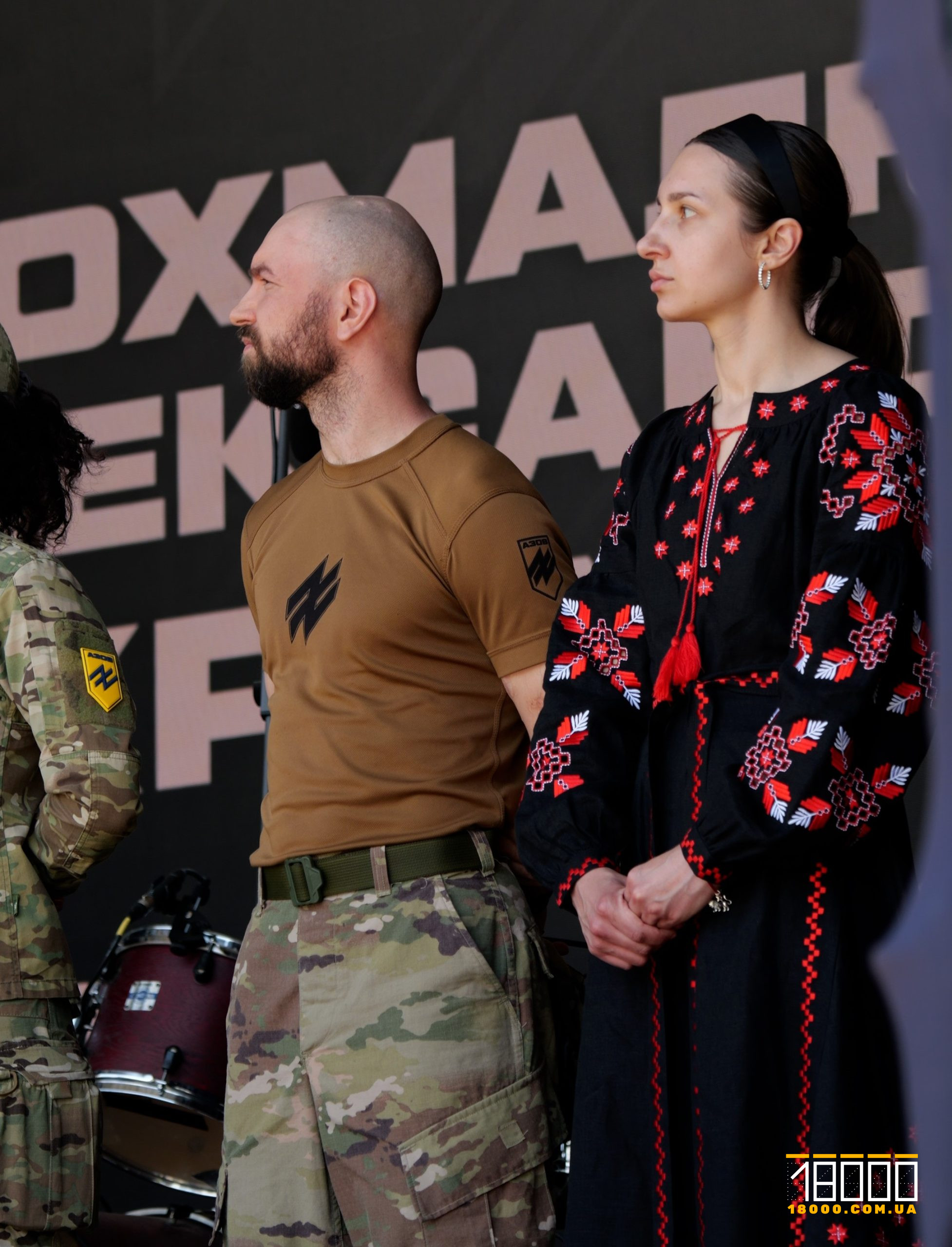 Прощання