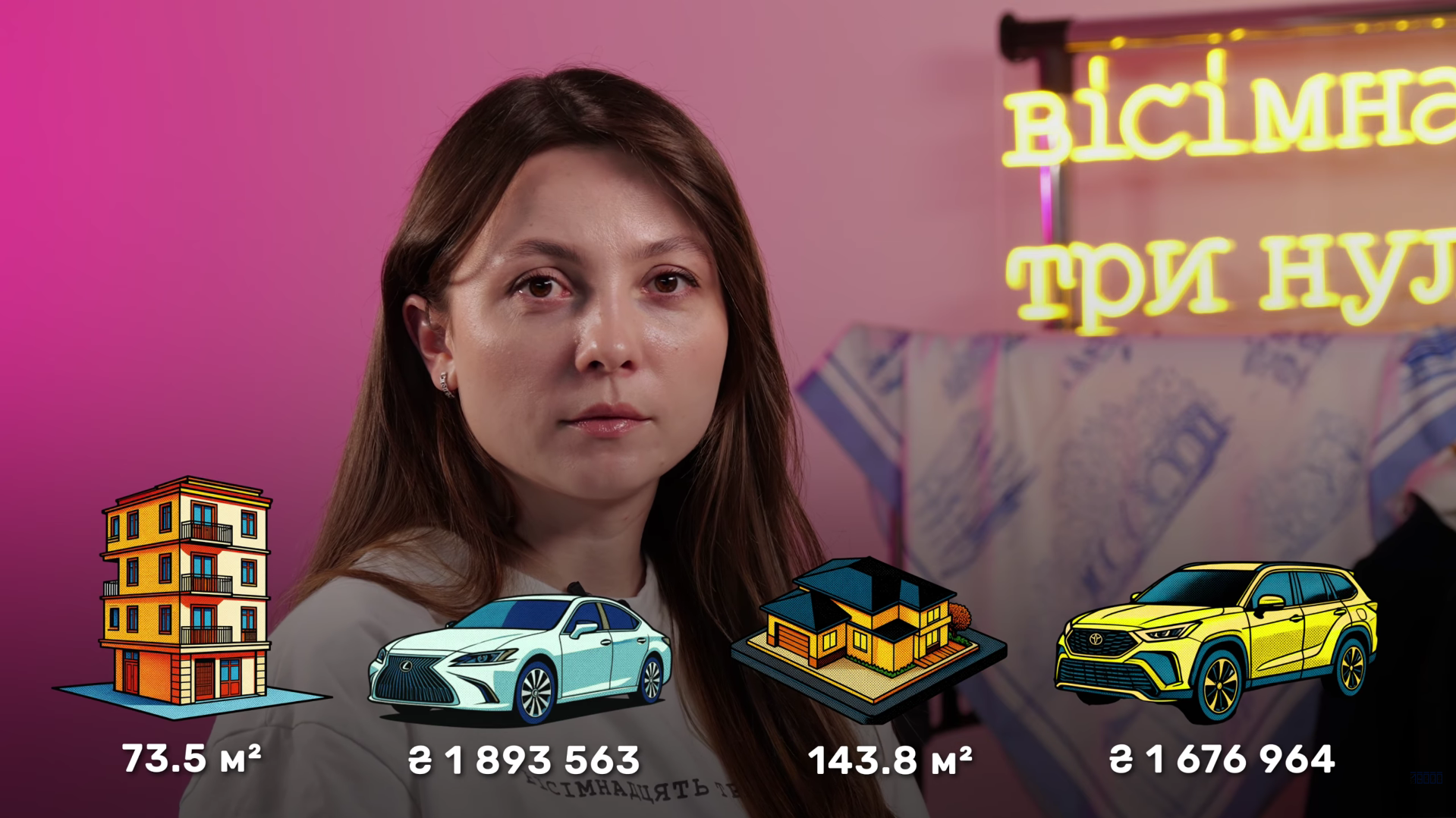 Що в декларації народного депутата Сергія Нагорняка