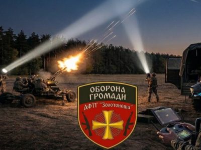збивають дрони