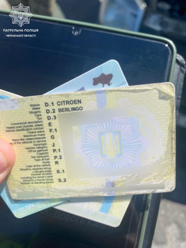 документи