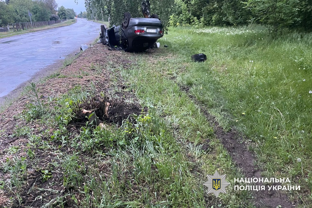 авто 