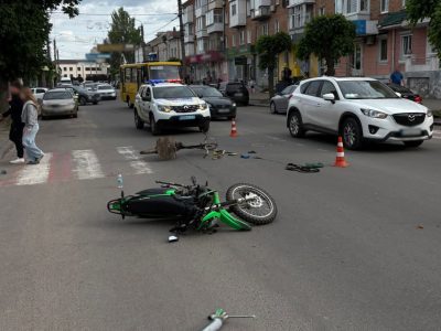 ДТП