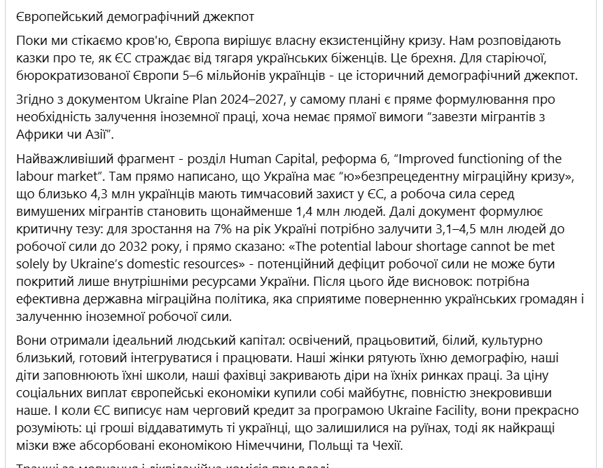 Заява
