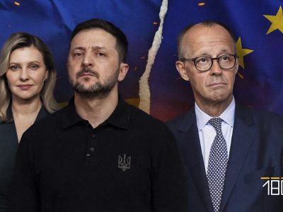 Фейки про ЄС