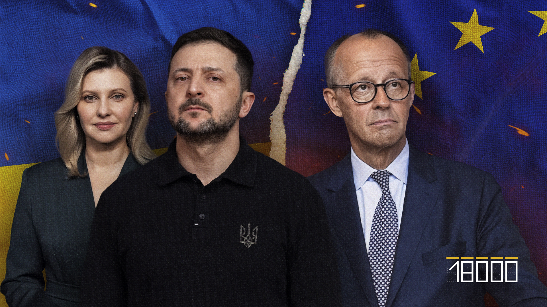 Фейки про ЄС