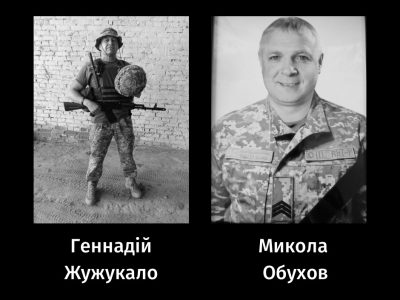 загиблі військові