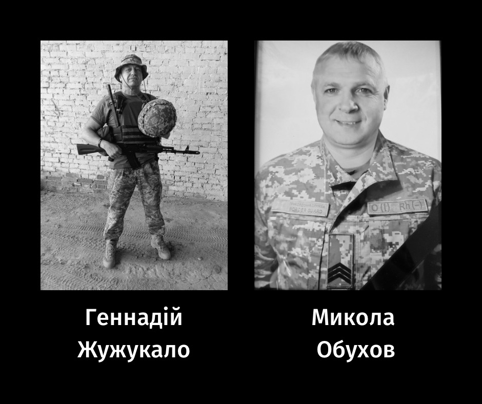 загиблі військові