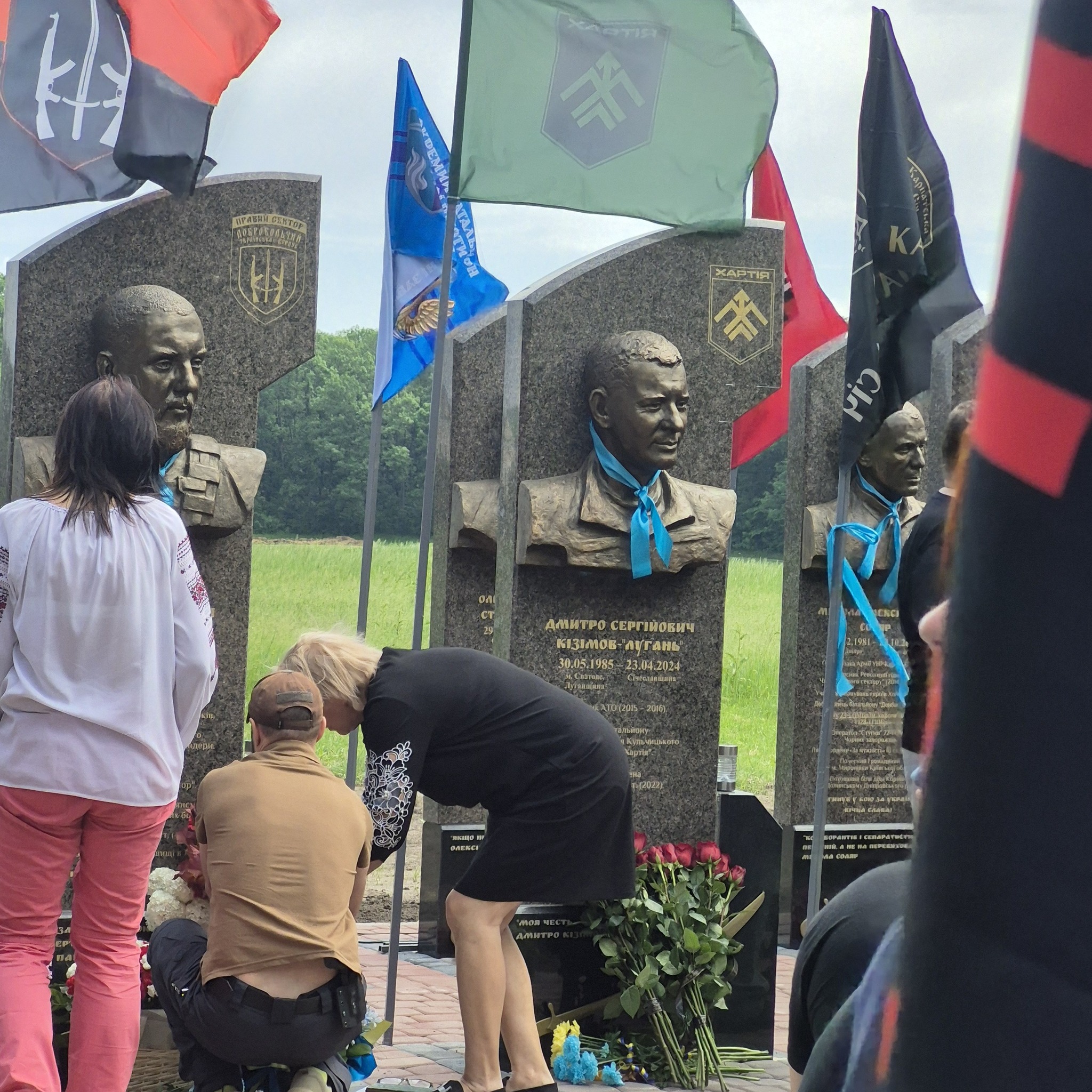 Горельєф