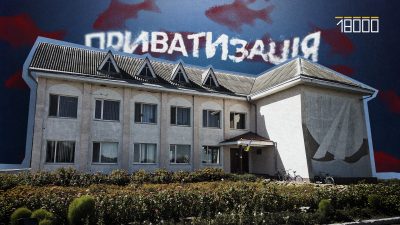 Позбутися Радянщини? Чому приватизують унікальний риборозплідник Черкащини та які можуть бути наслідки