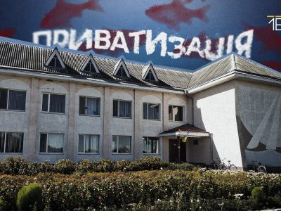 Іркліївський риборозплідник