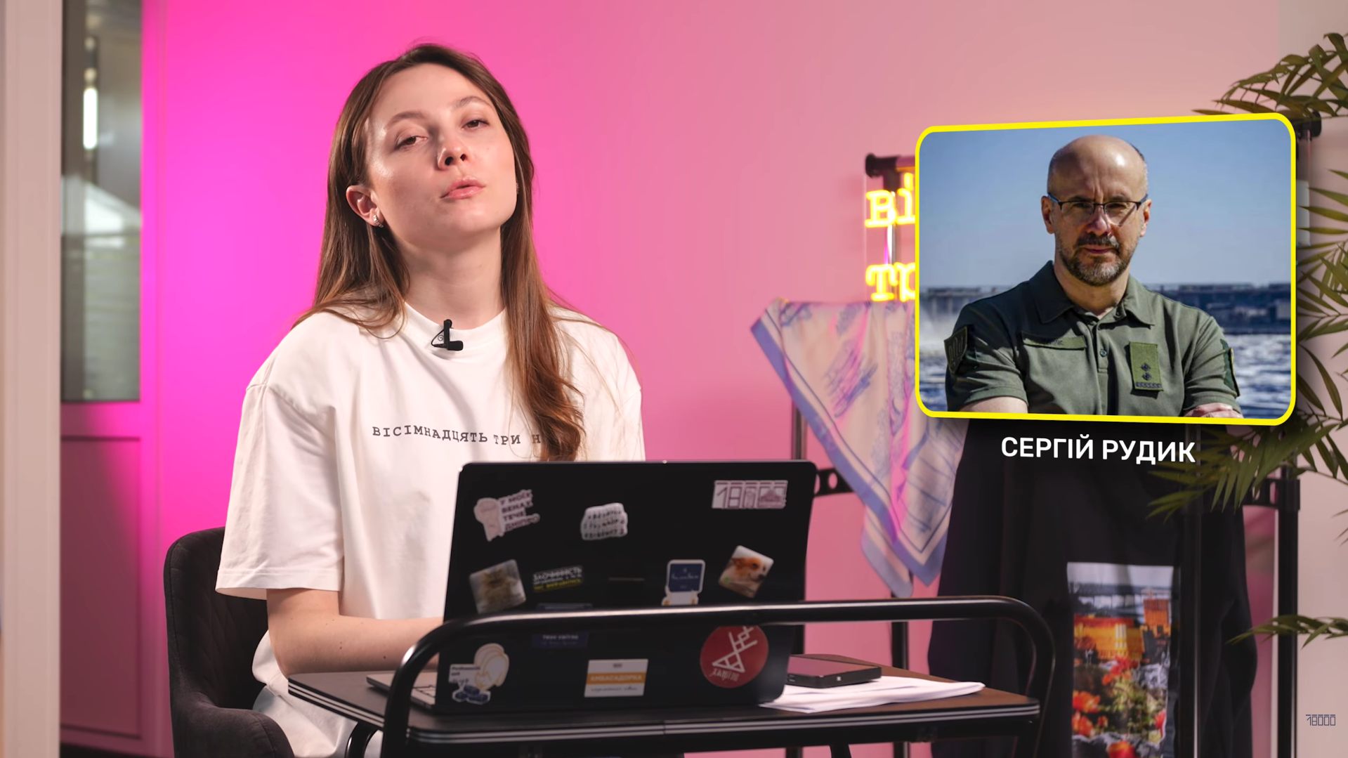 Ірина Малюкова розповідає про нардепа Сергія Рудика
