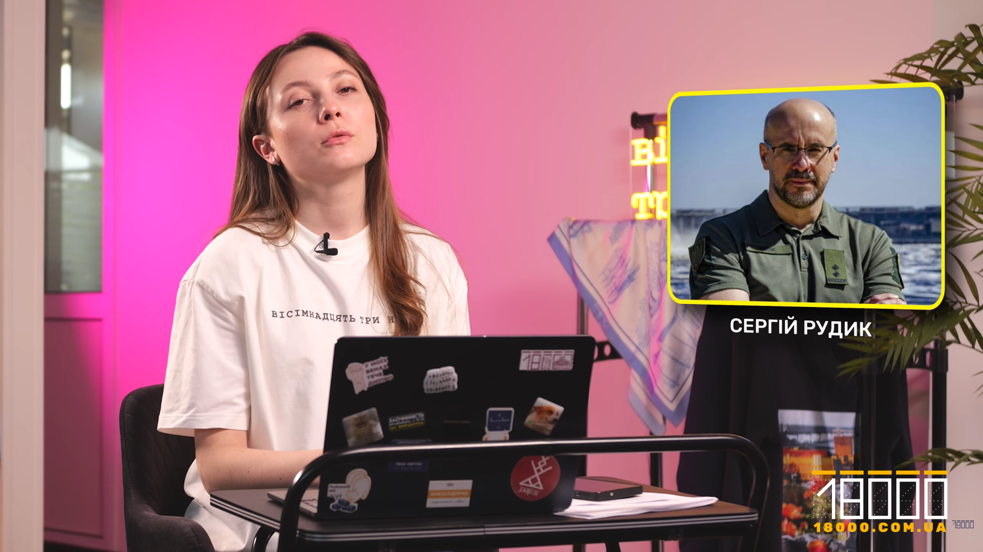 Ірина Малюкова розповідає про нардепа Сергія Рудика