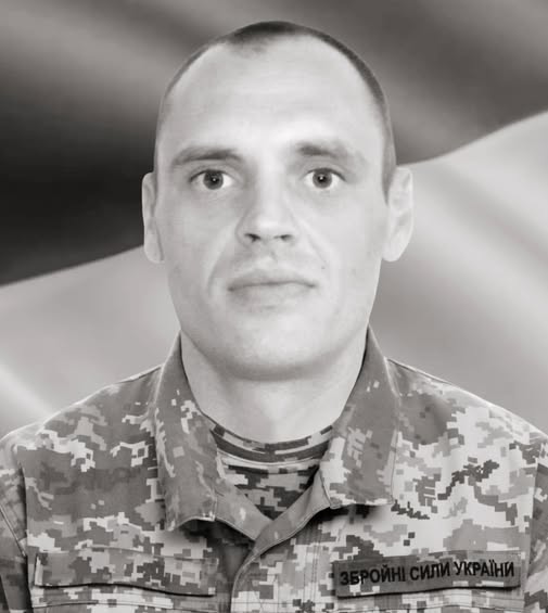 Зі старшим оператором групи спеціального призначання попрощалися у Черкасах