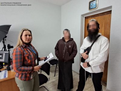 Громадянин