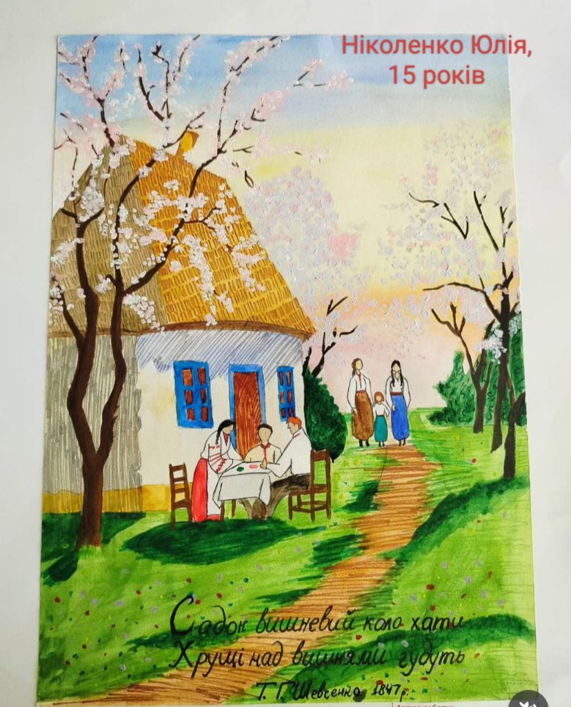 Картина до "Садок вишневий коло хати"