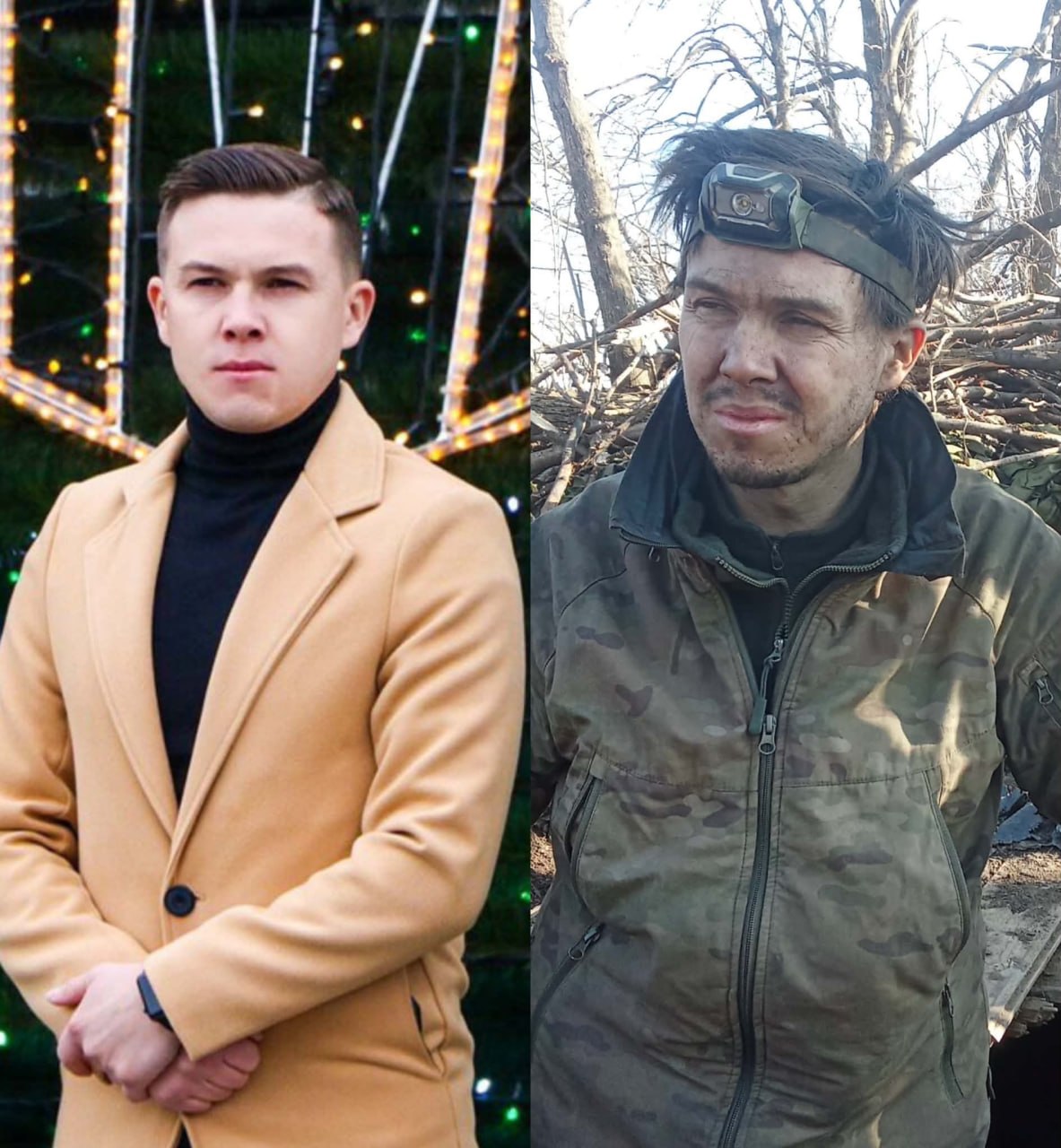 Колаж