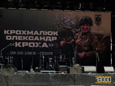 Олександр Крохмалюк