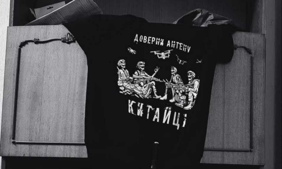 Китайці