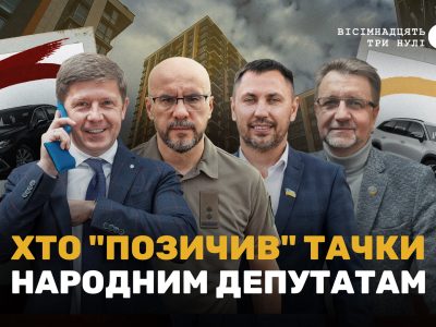 Мажоритарники Черкащини: Нагорняк, Рудик, Стріхарський, Войцехівський