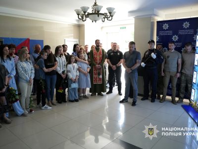 Меморіал